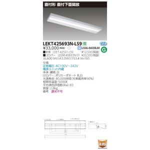 Panasonic NNU140105K LE9 LEDダウンライト パナソニック NNU140105KLE9 LEDソケッタブル 100形 昼白色 ビーム角85