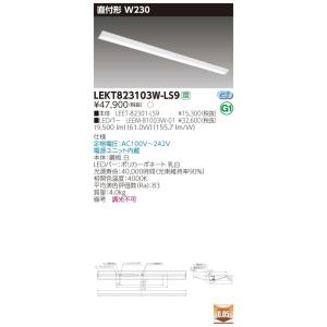 【法人様限定】 東芝 LEKT823103W-LS9 TENQOO 直付 110形 Ｗ230 非調光...