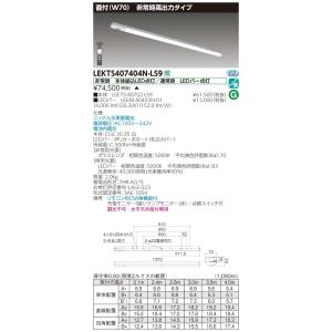 ODELIC（オーデリック） UN4404RB LED-LINE LEDユニット型ベースライト