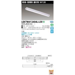 法人様限定】パナソニック XND0639WN LE9 LEDダウンライト 浅型10H