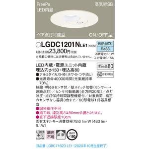 ODELIC（オーデリック） OL291201R LED間接照明 電球色 18.8W 長1500 Σ