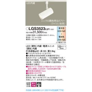 法人様限定】三菱 EL-S6000N/K AHN LED小形投光器 屋外仕様 : 煌煌