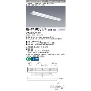 Panasonic パナソニック NNFB93645C 天井埋込型 LED（昼白色） 非常用