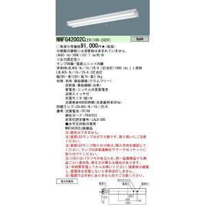 東芝 LEDDM50101 LED非常灯 専用形電源別置φ60 : 煌煌ネット - 通販