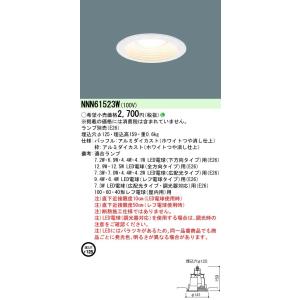 Panasonic LGD3200LLE1 ダウンライト 3個セット　φ125 Panasonic ダウンライト LGDC3200LLE1 | 商品紹介 | 照明器具の
