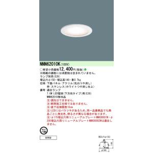 法人様限定】三菱 EL-D04/3(152NM) AHN LEDダウンライト(MCシリーズ