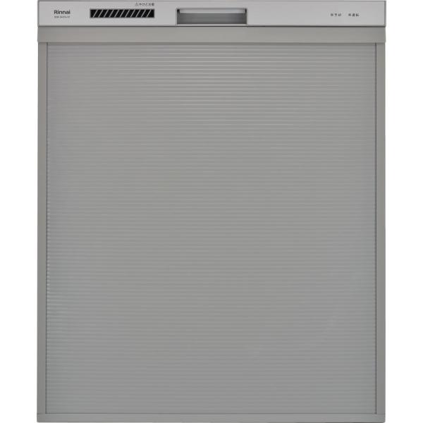 【法人様限定】リンナイ　食器洗い乾燥機　RSW-D401A-SV　深形スライドオープンタイプ　シルバ...