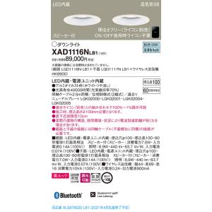 Panasonic（パナソニック） 安心のメーカー保証 【送料無料】 HK8900