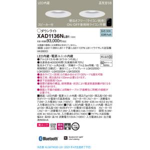 Panasonic（パナソニック） [法人限定] NNK35002N LJ9 電源ユニット