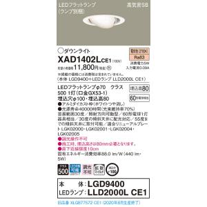 法人様限定】DAIKO DDL-6104WW LEDダウンライト 埋込穴φ100 LED交換