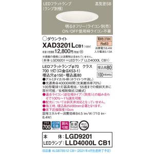 法人様限定】パナソニック XLX420AENP LE9 LEDベースライト 40形 富士