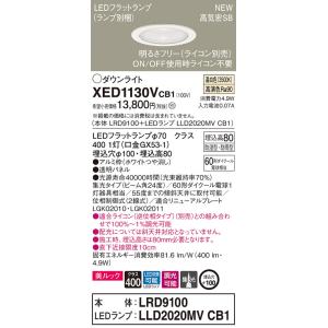 【法人様限定】パナソニック  XED1130VCB1  LED軒下用ダウンライト 埋込穴φ100 浅...