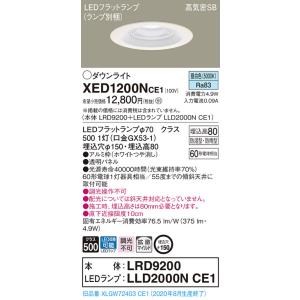 Panasonic（パナソニック） XNW1063WNLE9 (NDW28605W+NNK10015NLE9