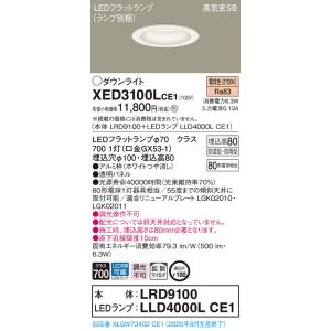 パナソニック ダウンライト LGD3000V LB1 8個セット パナソニック ダウンライト LGD3000V LB1 8個セット LGD3000V