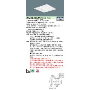 【法人様限定】パナソニック XL382LWV ...の詳細画像1