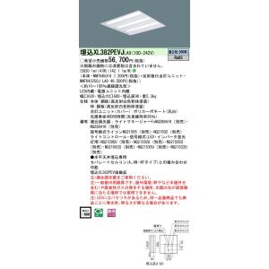 【法人様限定】パナソニック XL382PEVJ...の詳細画像1