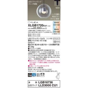 Panasonic（パナソニック） LGD3102 LU1 ダウンライト 100形調色 拡散