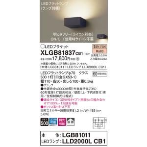 法人様限定】パナソニック XAD3100V CS1 LEDダウンライト 埋込穴φ100