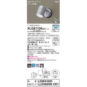 法人様限定】パナソニック LGW41803 LE1 LED屋外用スポットライト 壁直