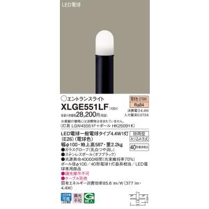 Panasonic パナソニック NNU140163KLE9 LED（電球色） 150形