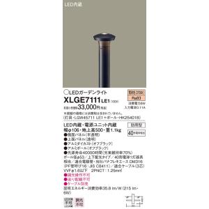Panasonic（パナソニック） NNF26906C LR9 シームレス建築部材照明器具