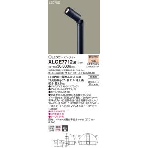 法人様限定】パナソニック YYY21562K LB1 LED建築化照明器具 据置取付