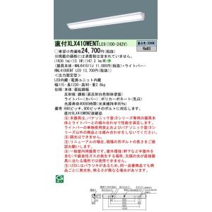 Panasonic（パナソニック） NEL4600EDLE9 LB40形6900lm