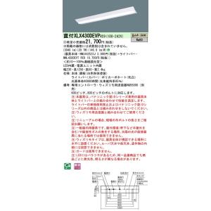 【法人様限定】パナソニック　XLX430DEVPRC9　LEDベースライト 直付40形  ウィズリモ...
