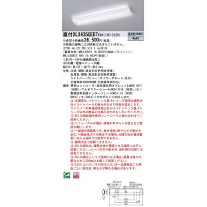 【法人様限定】パナソニック iDシリーズ XLX435GEDTRX9 LEDベースライト 直付型 4...