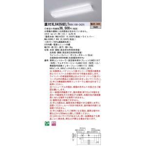 【法人様限定】パナソニック iDシリーズ XLX435GELTRX9  LEDベースライト 直付型 ...