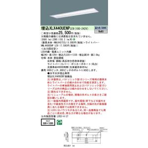 Panasonic（パナソニック） NNFW42701K LE9 直管LEDランプベースライト