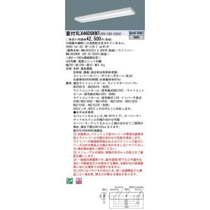 【法人様限定】パナソニック IDシリーズ XLX460SKNTLR9 グレアセーブ 直付 スリムベー...