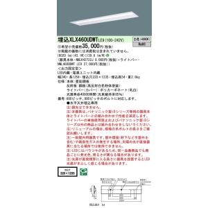 法人様限定】パナソニック NNFS41811CLE9 LEDウォールライト 壁直付