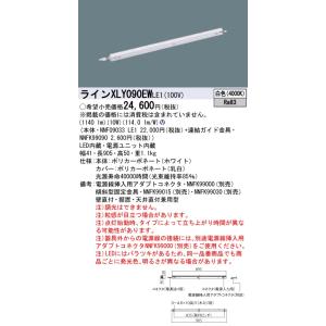 三菱（MITSUBISHI） おすすめ品 EL-SC8010N/4 AHTZ LEDスクエアライト