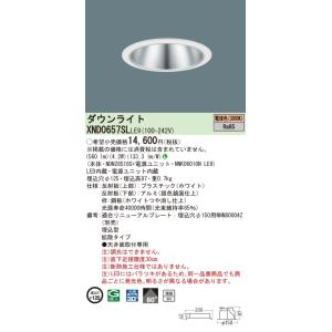 法人様限定】三菱 EL-D02/2(102NM) AHN LEDダウンライト(MCシリーズ
