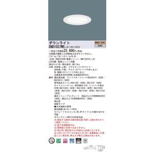 Panasonic（パナソニック） [法人限定][即納在庫有り] NNK10001N LJ9