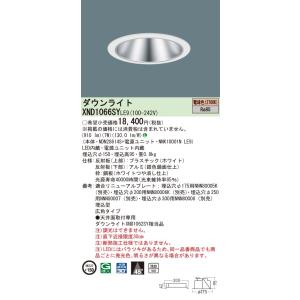法人様限定】パナソニック NNF41886J LA1 LEDベッドライト 病院用