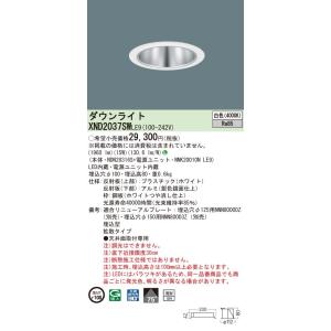Panasonic LEDダウンライト 6台【XND1037SNLE9】 法人様限定】パナソニック XND1037WN LE9 LEDダウンライト 浅型10H 埋
