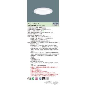 法人様限定】パナソニック XND2590SN LE9 LED角型ダウンライト 埋込 浅