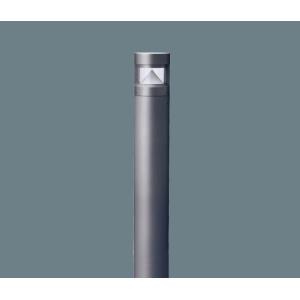 法人様限定商品】パナソニック NYT2100 ローポールライト リニューアル