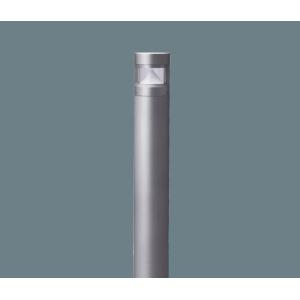 法人様限定商品】パナソニック NYT2101 ローポールライト リニューアル