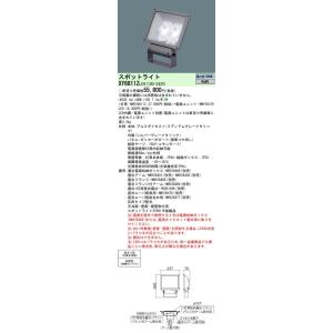 Panasonic（パナソニック） LSEB9532LE1 天井埋込型 LED（電球色