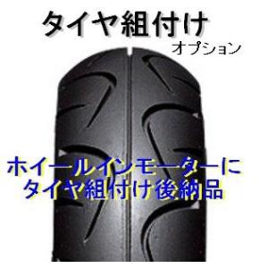 KEPSPEED製 モンキー用【10インチ-4.5J】ワイドホイール （リムのみ