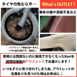 子供用 自転車 アウトレット 14インチ 16...の詳細画像1