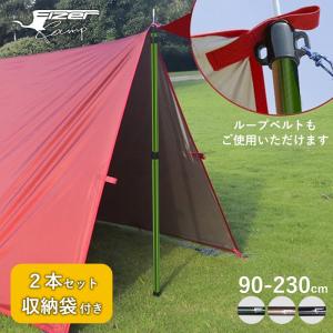 CAMP GREEB（キャンプグリーブ） 正規品 タープポール テントポール
