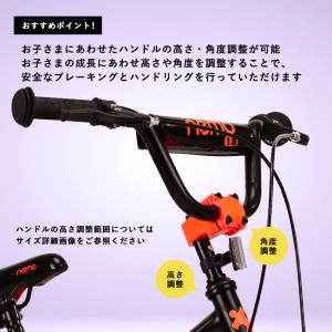 HITS Nemo ヒッツ ネモ 子供用 自転...の詳細画像5