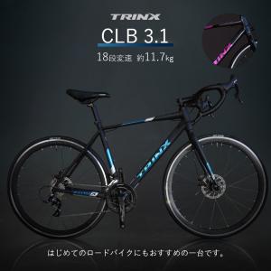 ロードバイク 700X25C シマノ デュアルコントロール 通勤 通学 TRINX CLB3.1｜koumei