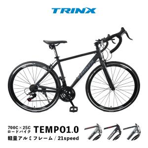 ロードバイク 初心者 自転車 通勤 通学 自転車 TRINX TEMPO1.0｜koumei