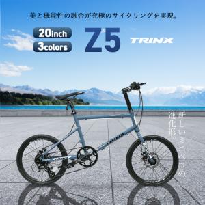ミニベロ 20インチ 小径車 シマノ 自転車本体 街乗り 通勤に最適 TRINX Z5｜koumei