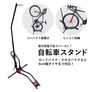 ミノウラ(自転車) 自転車 スタンド ミノウラ DS-2200 ミノウラ(自転車) 自転車 スタンド ミノウラ DS-2200